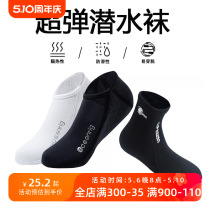 Free Diving Socks for men and women 2-3mm WARM DEEP SNORKELING SHORT SOCKS Surfing Winter Swim Non-slip Foot Webbing Socks