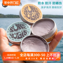 Bali Surf Yogis natural physical sunscreen mud surfing snorkeling seaside sunscreen ocean coral friendly