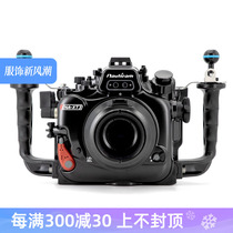 17155 Nauticam diving case for Fujifilm XT3 camera waterproof case
