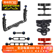 X-ADVENTURER Explorer Diving Photography Camera Stand Accessories Light Arm Double Ball Head Butterfly Clip Interface Cable