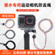 Special sports camera for diving anti-loss rope