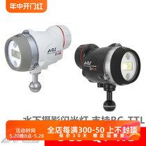 (Exclusive for the event) AOI UCS-Q1-RC diving underwater photography flash supports RC-TTL