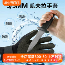 3MM Kevlar diving gloves fishing and hunting anti-cut wear-resistant anti-slip anti-thorn winter swimming thermal insulation and snorkeling gloves