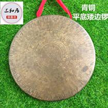30~45 cm bronze gong flat bottom short sided gong large ringing gong Taoist gong clearing the way flat gong loud sound quality