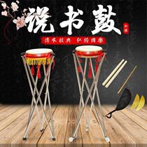 Book Drum Cowhide Plum Blossom Drum Book Drum Storytelling Drum Jingyun Dagu 7 inches 8 inches 9 inches Beijing West Dagu