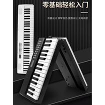 Japan imported electronic piano home 88-key foldable portable adult children beginners