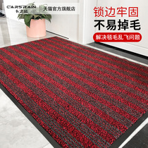 entrance floor mat home door absorbent dustproof carpet company door mat commercial entry dust mat