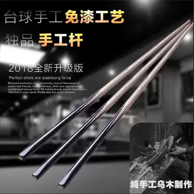 Single pool club du p small head big head Middle Head snooker Chinese black eight 16 color handmade single billiards
