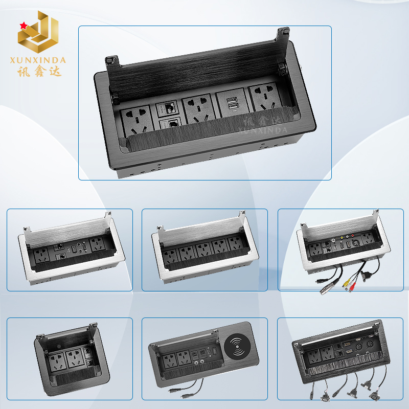 Embedded Desktop Power Socket Flip-Top Brush Office Desk Conference Table Multimedia Aluminum Alloy Multi-Function Cable Box