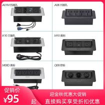 Press and pop American standard and European standard embedded desktop socket pop-up office conference table multimedia power supply multi-function cable box