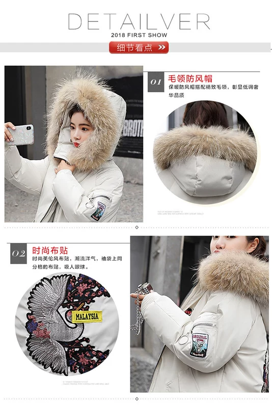 Áo chống thấm bông cho phụ nữ đất mới vá 2018 mùa đông phần giữa áo khoác cotton cotton sinh viên rộng kích thước lớn