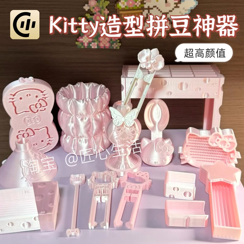 Popular Kt Cat Bead Tool Internet Sensation Double Needle Bead Pen Bead Spatula Kitty Bead Tool 2.6mm Bead Spoon Funnel