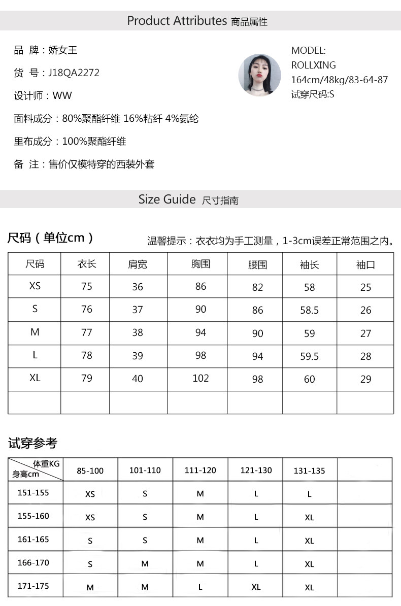 Veste pour femme en Polyester - Ref 3220951 Image 9