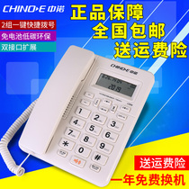 Zhongnuo C258 home rope telephone can be hung on the wall fixed line bring display Office cable to sit