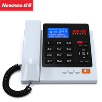 Newman HL2008TSD-828 808 (R) Bluetooth dual-mode cell phone dial-up solid talk ultra-long recording phone