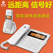 Motorola C2601 Digital cordless primary-secondary telephone with one drag and two long distance wireless letter holder