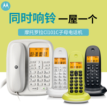 Motorola cordless letter telephone Home long-distance mother-in-law Office landline wireless commercial
