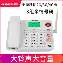 Zhongnuo W568 mobile plug-in card telephone for the elderly One-click dialing home big bell elderly report number fixed landline