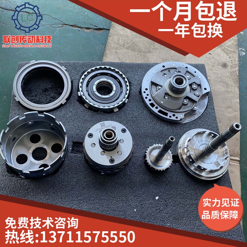 Geely Vision Automatic Transmission 4at Automatic Transmission Reverse Gear Oil Pump Planetary Carrier Friction Plate Geely Vision Automatic Transmission 4at Automatic Transmission Reverse Gear Oil Pump Planetary Carrier Friction Plate