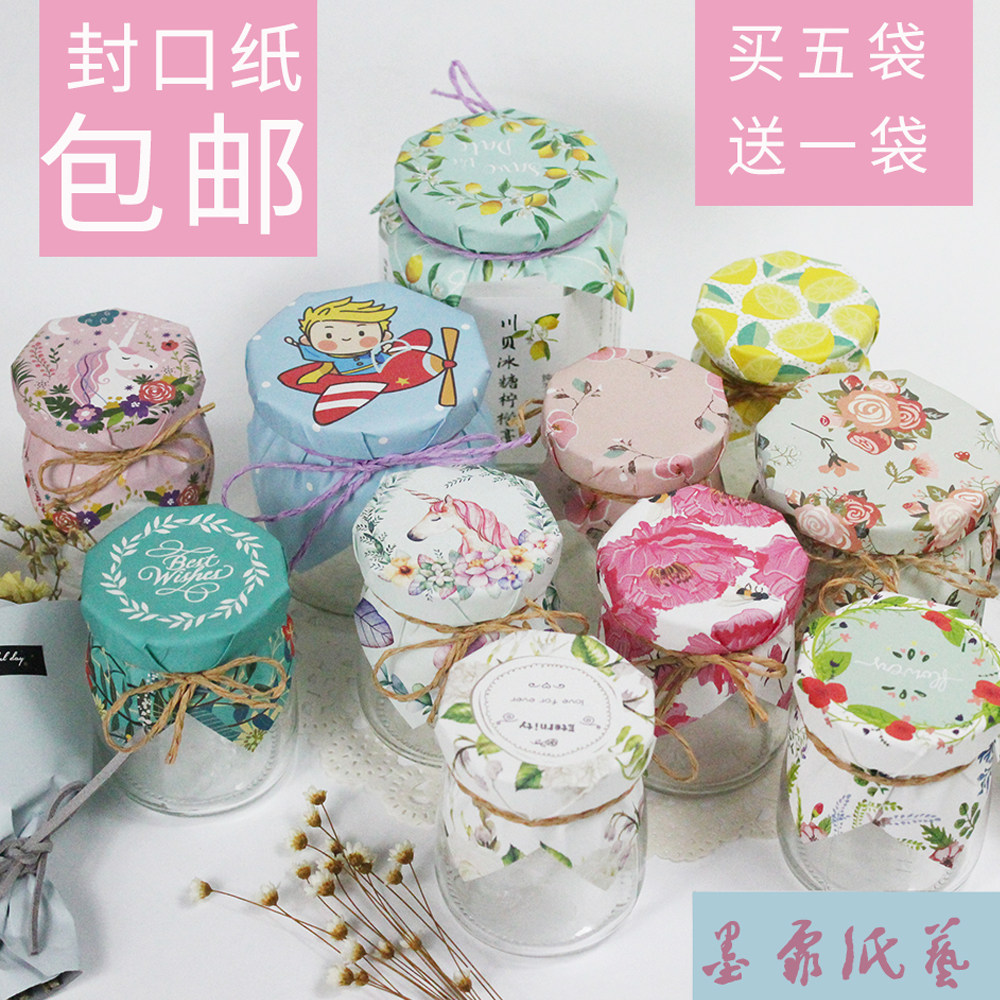 Kraft paper Japanese Little Flower Baker Coli cake packaging yogurt pudding bottle of honey bottle cover tea jam seal