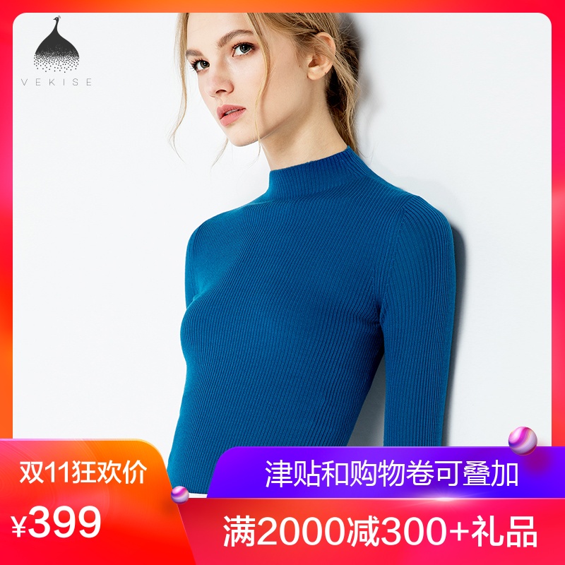 Cardigan en Laine - Ref 3231078 Image 1