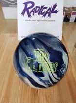 ZTE bowling supplies new Terminator 13 2-13 3 lbs dedicated bowling 2022