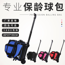 Chuangsheng Bowling 2020Ebonite tige Bowling sac à balle unique sac de Bowling professionnel