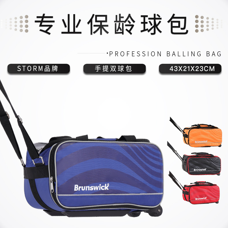 ZTE bowling supplies Imported pull-in-the-stick no-pole bowling bag double ball bag Bowling bag Bowling bag Double ball bag