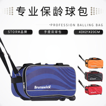 ZTE Bowling Поставляет Импортную Руку Без Штанги Bowling Bag Double Ball Ball Bowling Bag