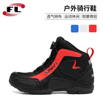 2022 new men and women breathable high help motorcycle shoes Shoe Knob Lace Shoes Racing Shoes Road Riding Shoes