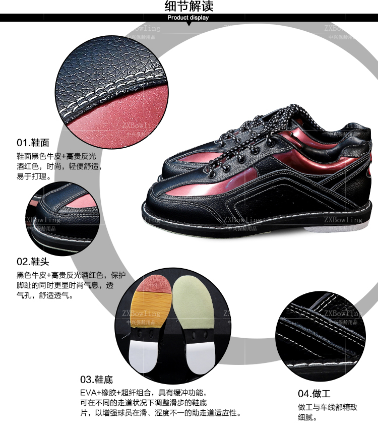 Chaussures de bowling homme - Ref 868003 Image 10