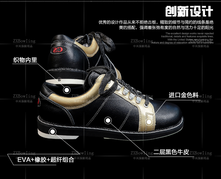 Chaussures de bowling - Ref 868022 Image 7