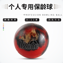 中兴保龄球用品新款保龄球个人专用保龄球暗红色适合直线飞碟打法
