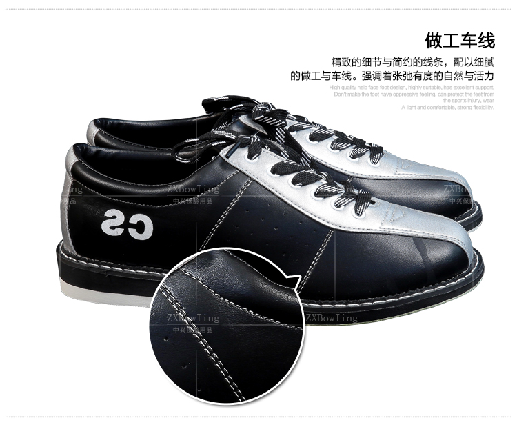 Chaussures de bowling - Ref 868199 Image 15