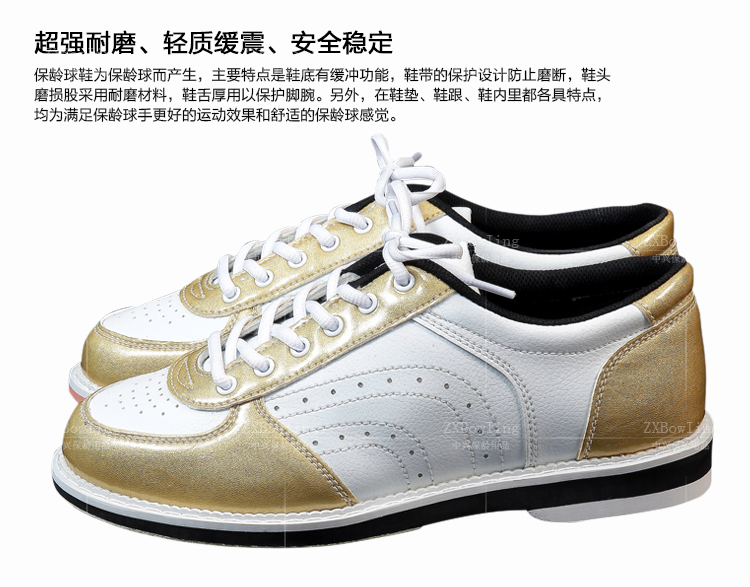 Chaussures de bowling - Ref 868000 Image 13