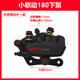 Shenzhen Electric Vehicle 009A8T90535T3S ເບກຕ່ໍາ Pump Knight Double Oil Pipe Linkage Disc Brake Lower Pump