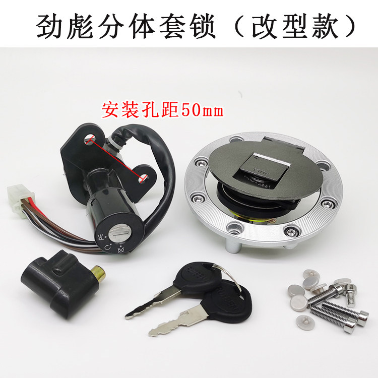 如何选择最适合铃木钻豹国三HJ125K-A/2A/3A摩托车的车锁套锁电门锁油箱盖配件？