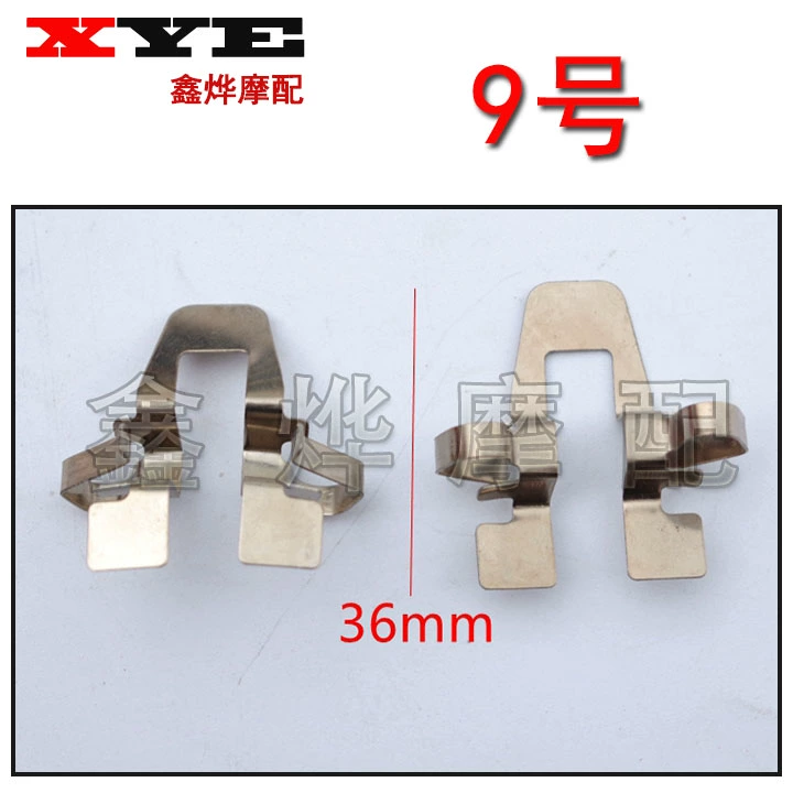 Xe điện đĩa phanh phụ kiện bơm caliper circlip tự động separator phanh pad mùa xuân phanh đĩa mảnh bom