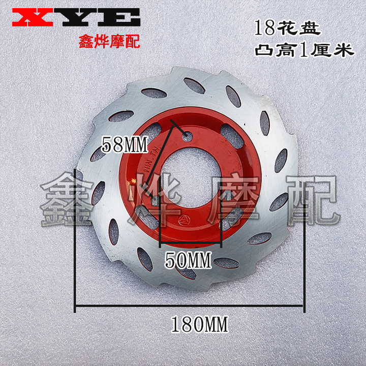 Áp dụng Yamaha Lingying ZY-125 Xe tay ga Đĩa trước Đĩa phanh Đĩa nhanh Eagle 180 Groove thắng đĩa sirius