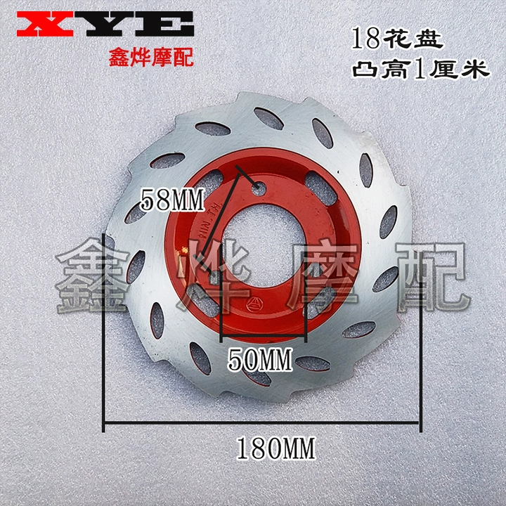 Áp dụng Yamaha Lingying ZY-125 Xe tay ga Đĩa trước Đĩa phanh Đĩa nhanh Eagle 180 Groove