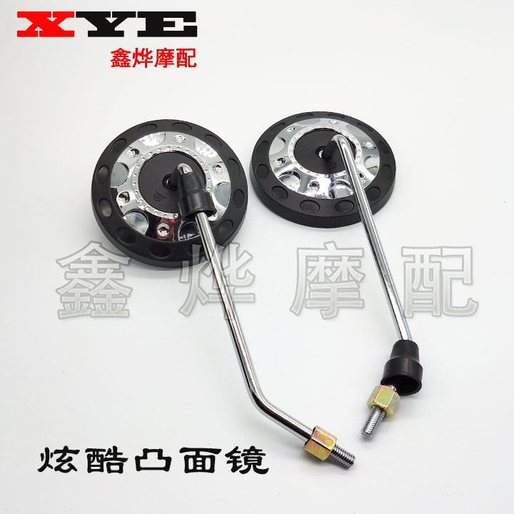 Áp dụng xe máy xe tay ga gương rùa nhỏ vua điện xe phía sau gương nhỏ bảo vệ đảo ngược gương 8MM gương lồi gương xe dream đẹp