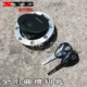 Кавасаки топливный бак (Diamond Key) Масляная машина