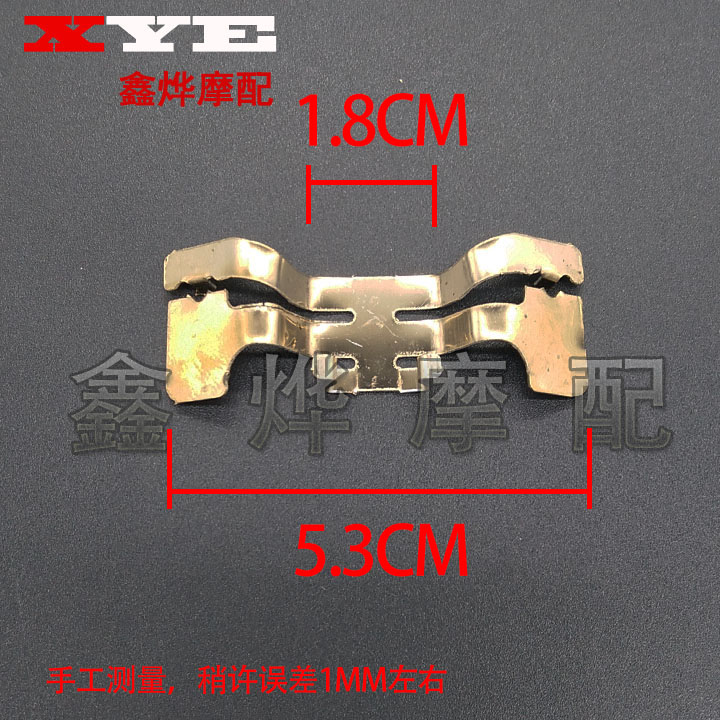Áp dụng xe máy điện booster Xun Ying Một Dr. Little đẹp trai Falcon CBX đôi phanh đĩa phanh bố thắng đĩa sirius