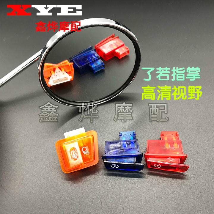 Áp dụng xe máy xe tay ga gương rùa nhỏ vua điện xe phía sau gương nhỏ bảo vệ đảo ngược gương 8MM gương lồi gương xe dream đẹp