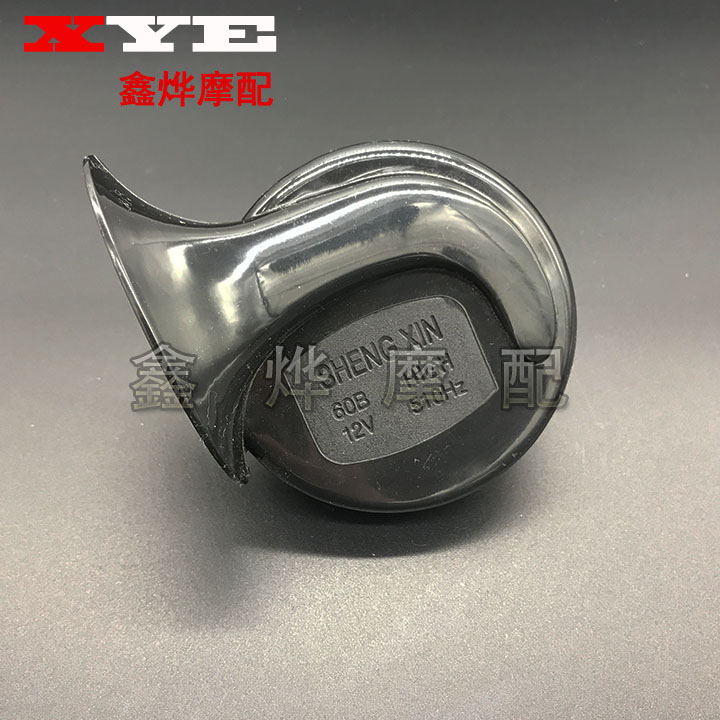 Xe máy điện xe thể thao mát xe loa tweeter đĩa lớn hình dạng cho 12 V điện sừng siêu loud loa 	loa bluetooth xe máy	