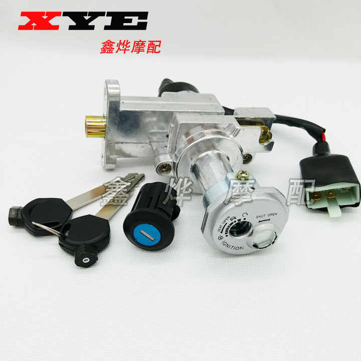 Suitable for new Neptune Hongbao UM125T-A C sleeve lock electronic door lock full car lock new product