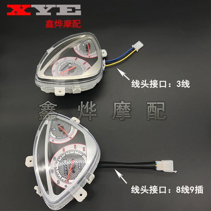 Áp dụng xe máy điện Fuxi thông minh lưới cụ nhanh Eagle cụ WISP cụ bảng điều khiển đo dặm mã bảng mặt kính đồng hồ xe wave alpha
