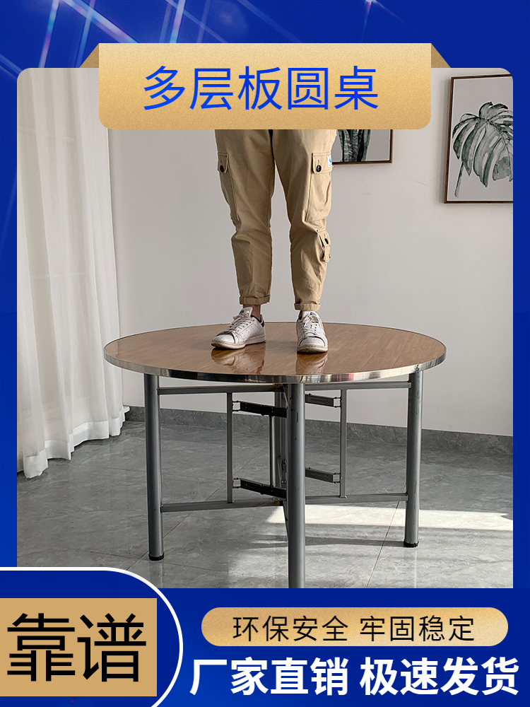 Round table with turntable Solid wood simple desktop large garden table countertop rice hotel table Round table panel 10 people edging