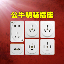 Bull socket Z32 three-phase four-pole 440V-32A Wall desktop door frame industrial open socket