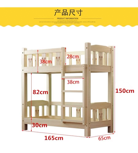 Двухэтажная кровать из натурального дерева для детского сада для сна для школьников
